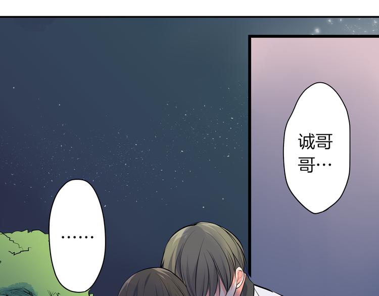 第18话  想去你身边(1/2)-第18话