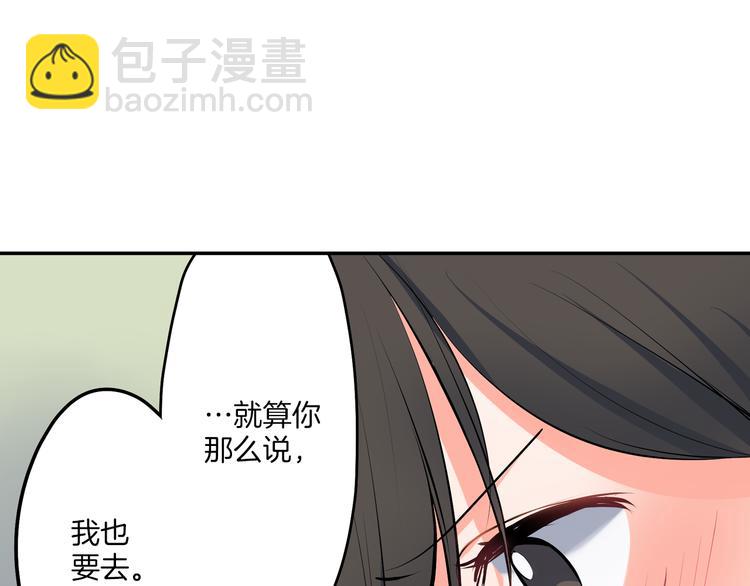 第18话  想去你身边(1/2)-第18话