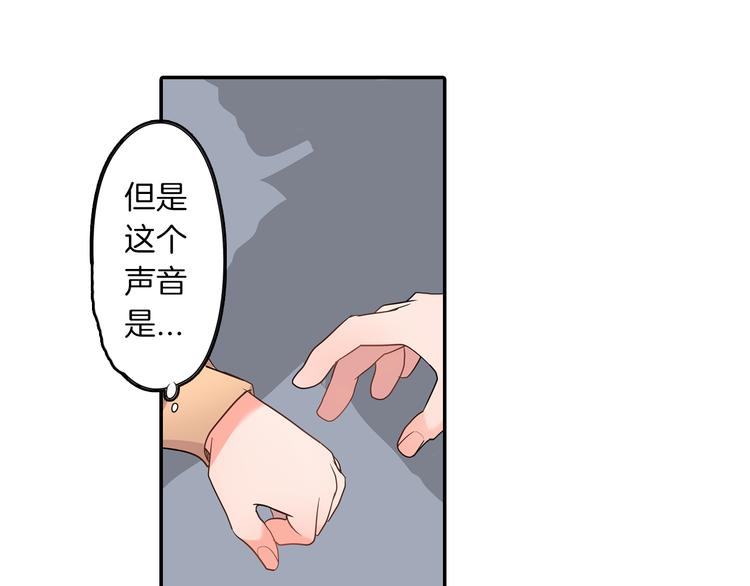 第18话  想去你身边(1/2)-第18话