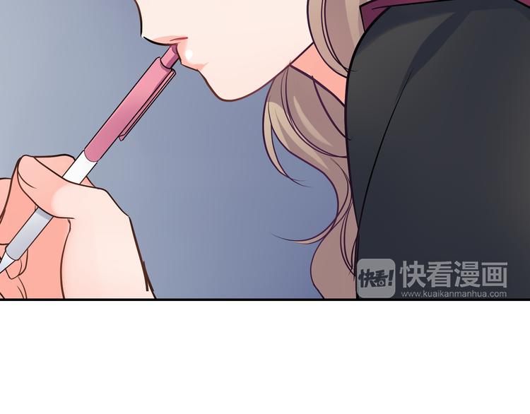 第20话  被你撩得心好乱(1/2)-第20话