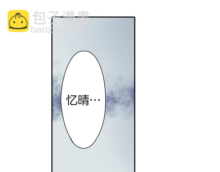 第20话  被你撩得心好乱(1/2)-第20话