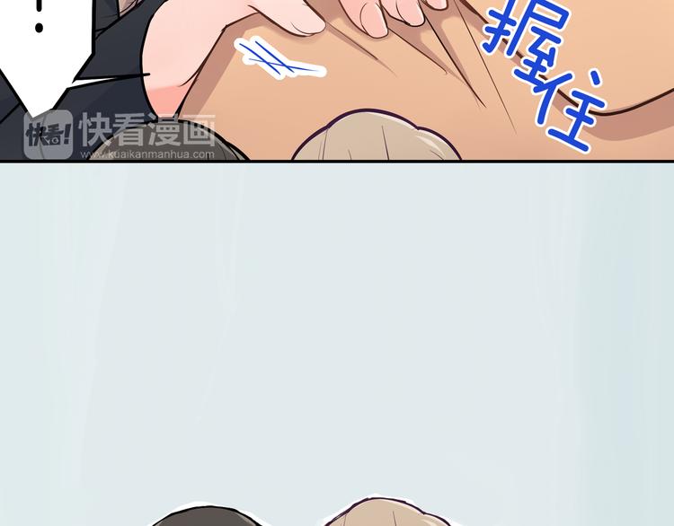 第20话  被你撩得心好乱(1/2)-第20话