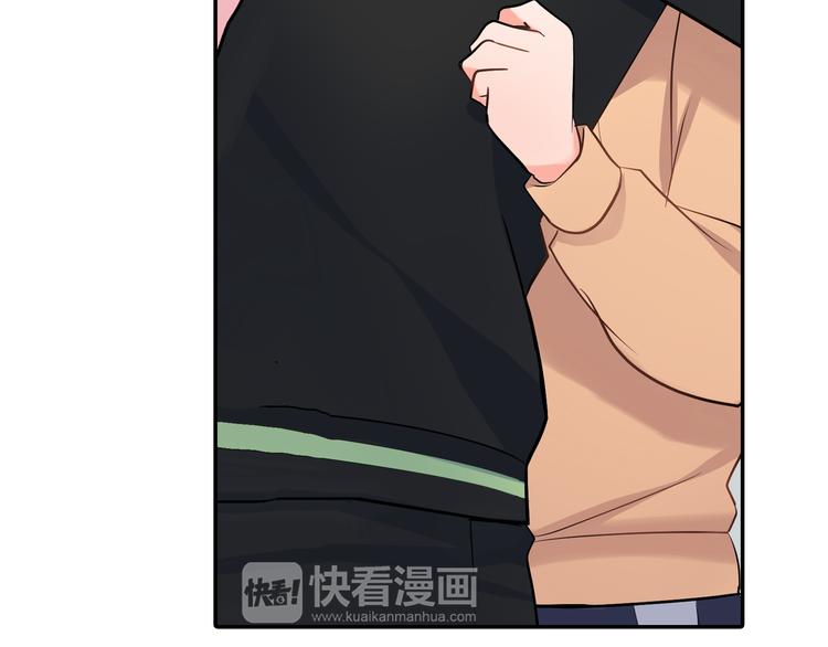 第20话  被你撩得心好乱(1/2)-第20话