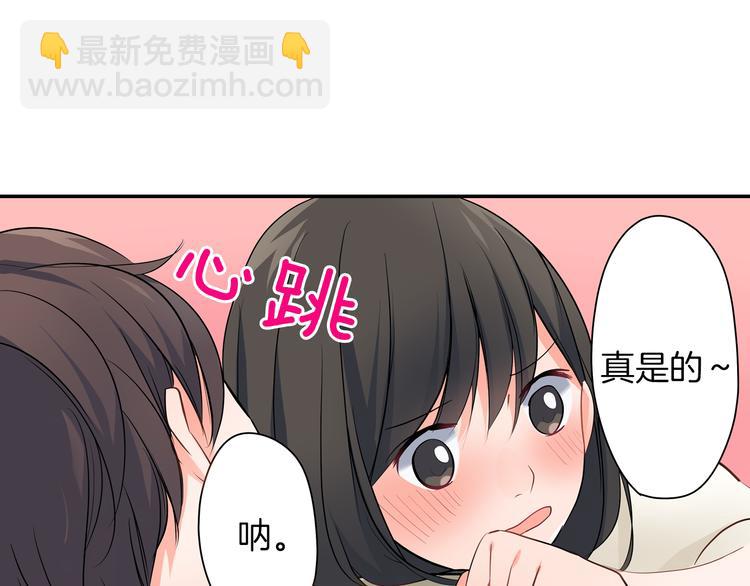 第22话  你对我是什么感觉？(1/2)-第22话