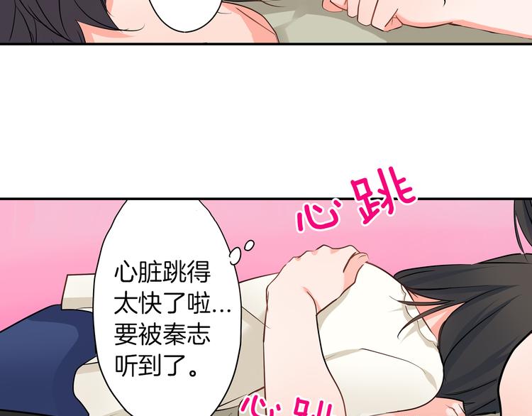 第22话  你对我是什么感觉？(1/2)-第22话