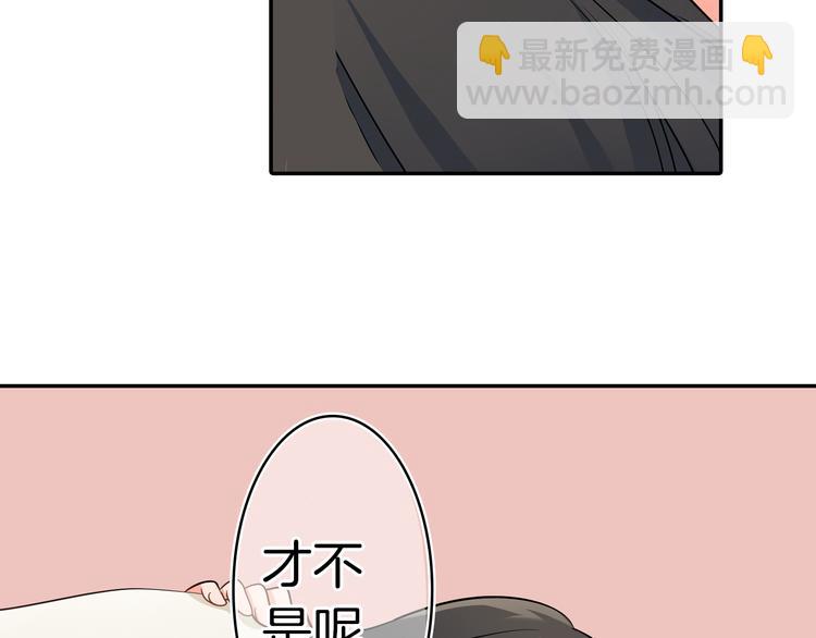 第22话  你对我是什么感觉？(1/2)-第22话