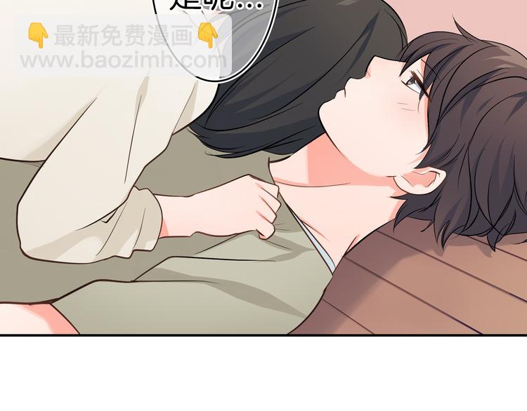 第22话  你对我是什么感觉？(1/2)-第22话