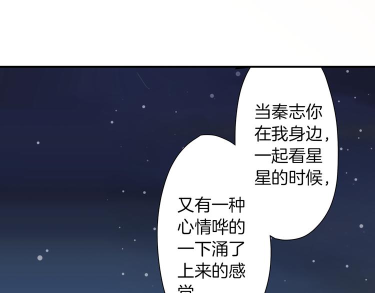 第22话  你对我是什么感觉？(1/2)-第22话