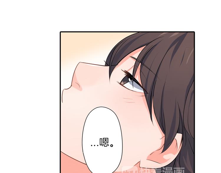 第22话  你对我是什么感觉？(1/2)-第22话