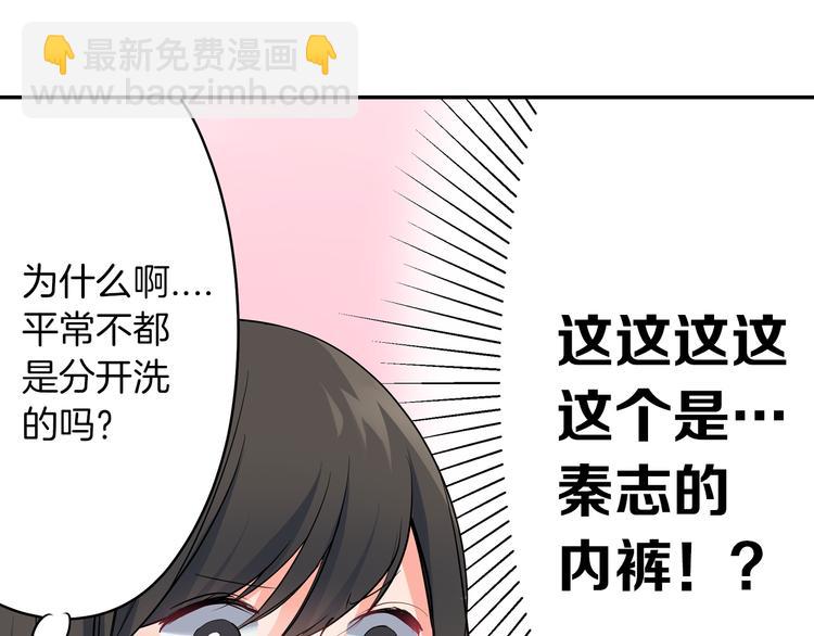 第22话  你对我是什么感觉？(1/2)-第22话