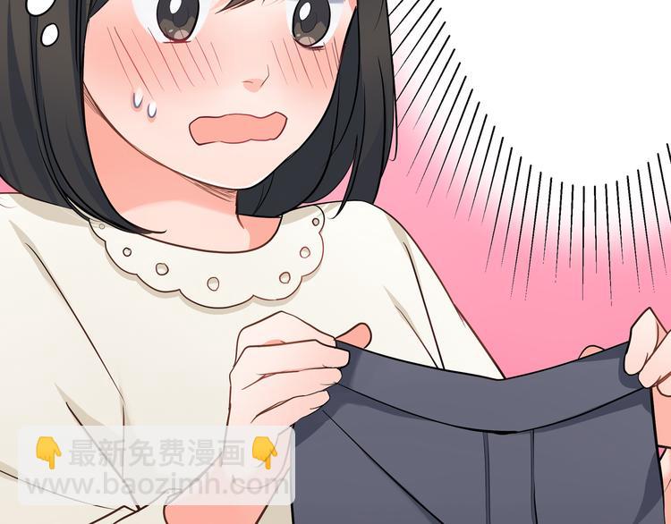 第22话  你对我是什么感觉？(1/2)-第22话