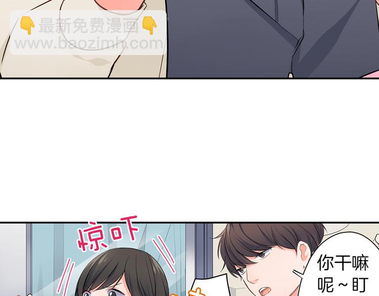 第22话  你对我是什么感觉？(1/2)-第22话