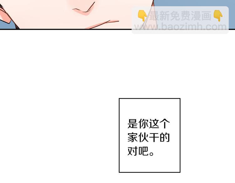 第24话 三人的修罗场(1/2)-第24话