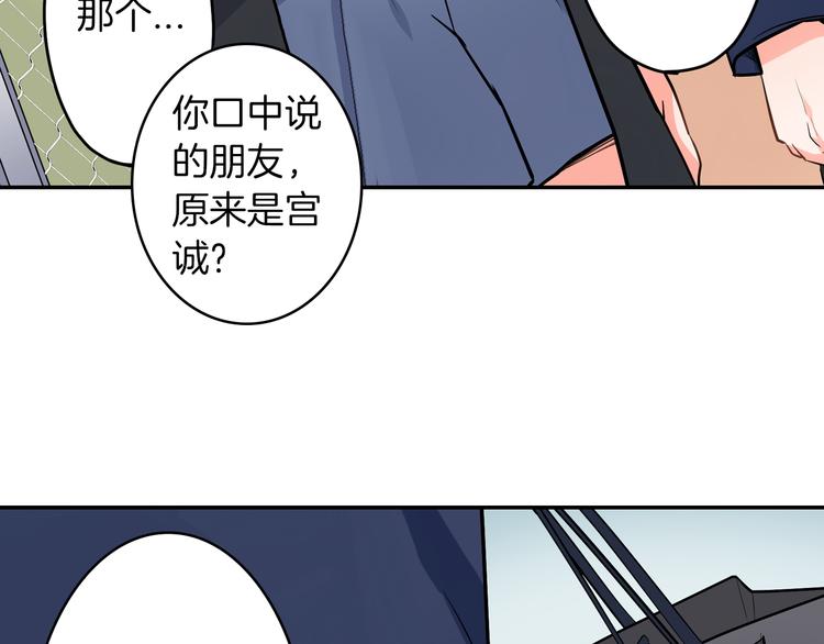 第24话 三人的修罗场(1/2)-第24话