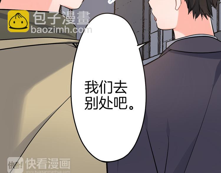 第24话 三人的修罗场(1/2)-第24话