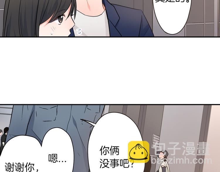 第24话 三人的修罗场(1/2)-第24话