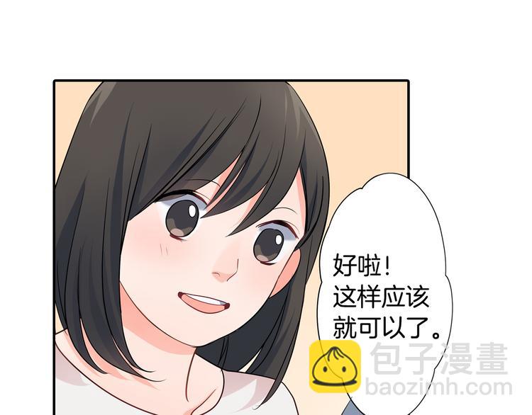 第26话 占有欲(1/2)-第26话