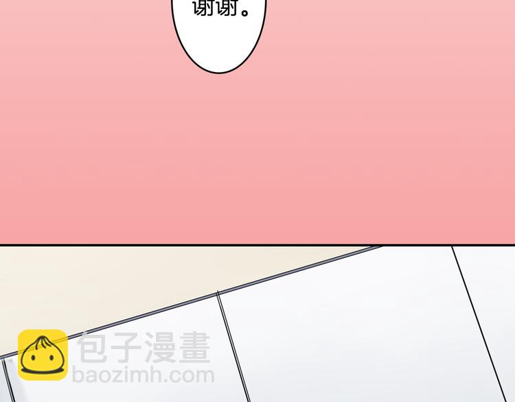 第26话 占有欲(1/2)-第26话