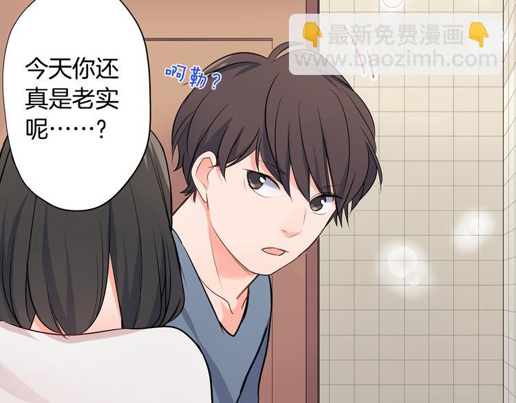 第26话 占有欲(1/2)-第26话