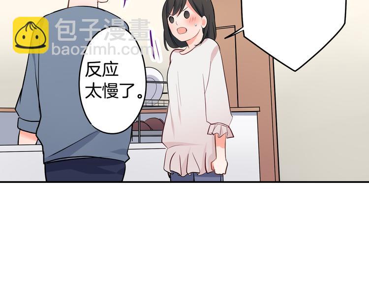 第26话 占有欲(1/2)-第26话