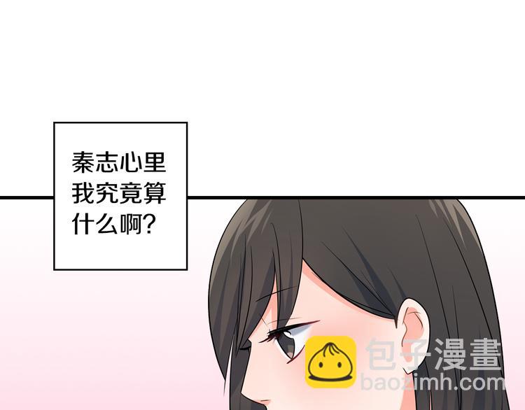 第26话 占有欲(1/2)-第26话