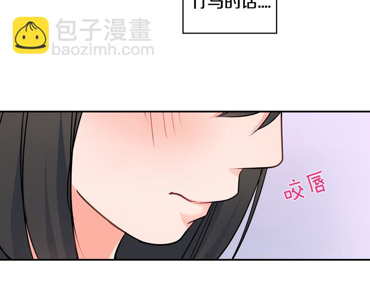 第26话 占有欲(1/2)-第26话