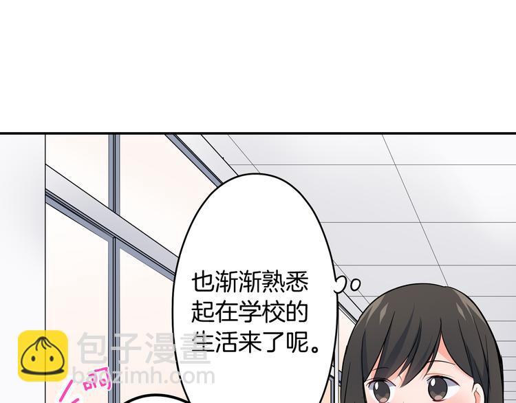 第26话 占有欲(1/2)-第26话
