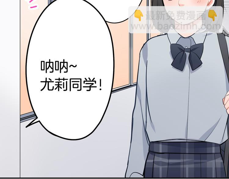 第26话 占有欲(1/2)-第26话