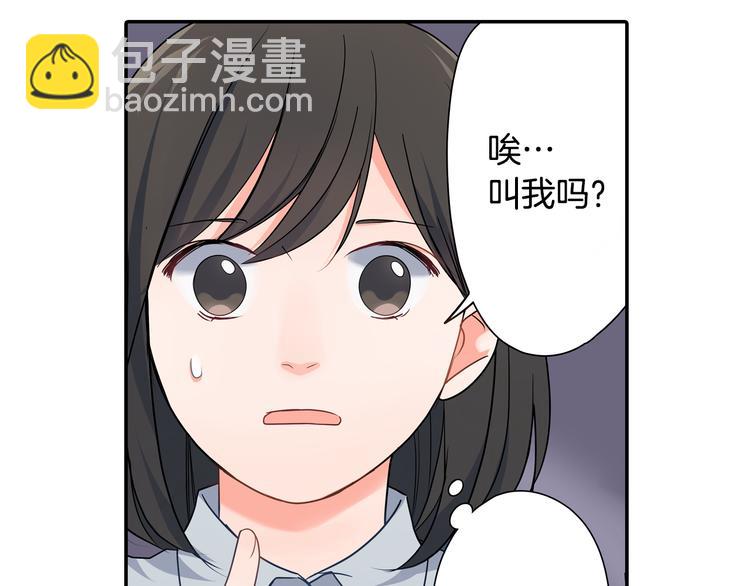 第26话 占有欲(1/2)-第26话