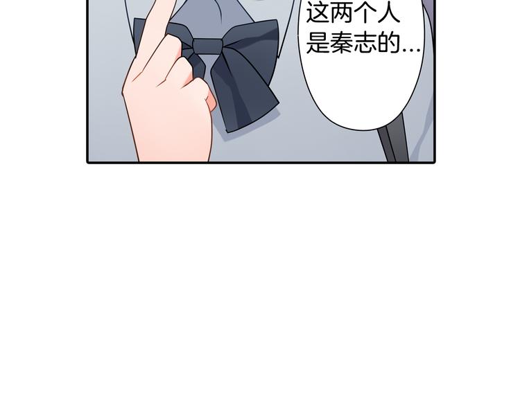 第26话 占有欲(1/2)-第26话