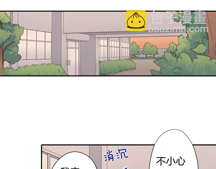 第26话 占有欲(1/2)-第26话