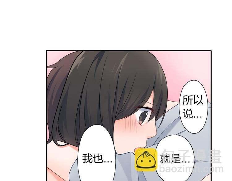 第28话 我会珍惜你的(1/2)-第28话
