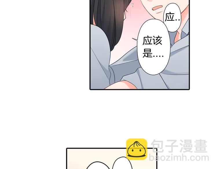 第28话 我会珍惜你的(1/2)-第28话