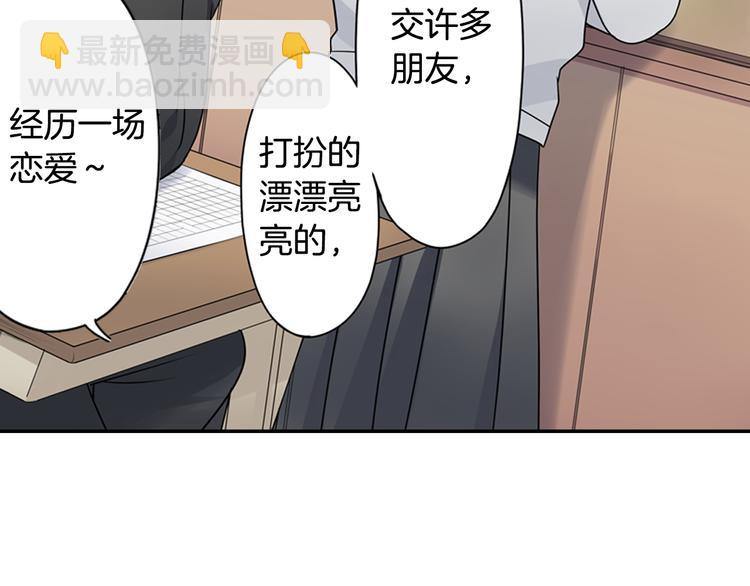 第28话 我会珍惜你的(1/2)-第28话