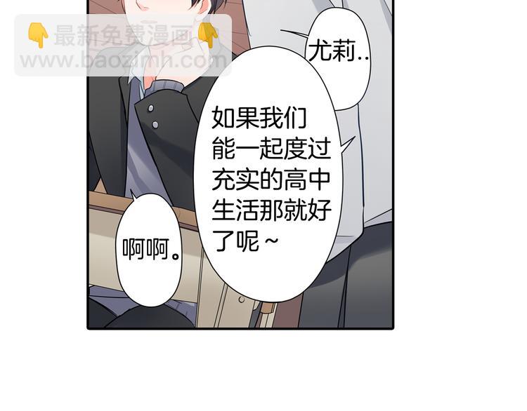 第28话 我会珍惜你的(1/2)-第28话