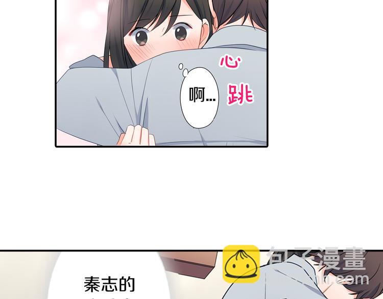 第28话 我会珍惜你的(1/2)-第28话
