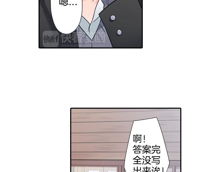 第28话 我会珍惜你的(1/2)-第28话