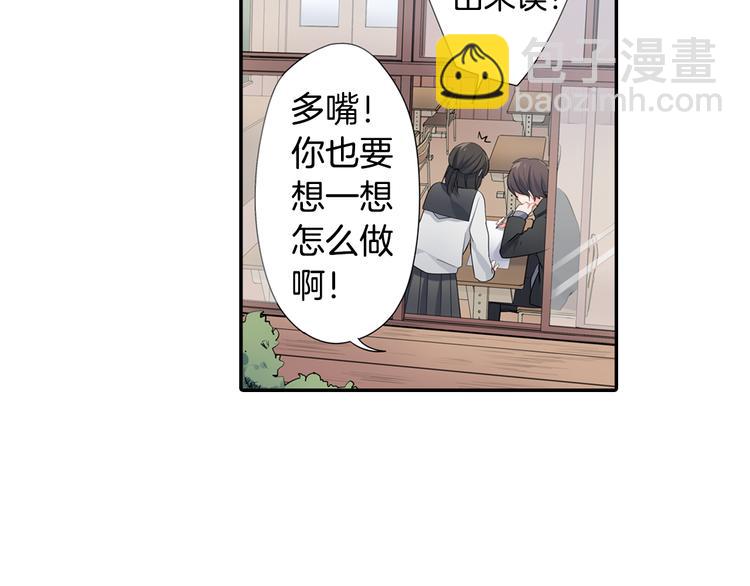 第28话 我会珍惜你的(1/2)-第28话
