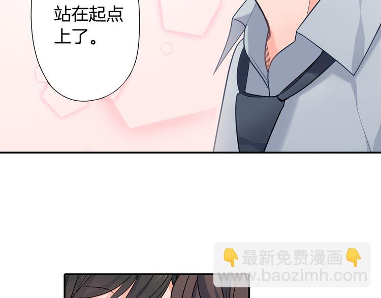 第28话 我会珍惜你的(1/2)-第28话