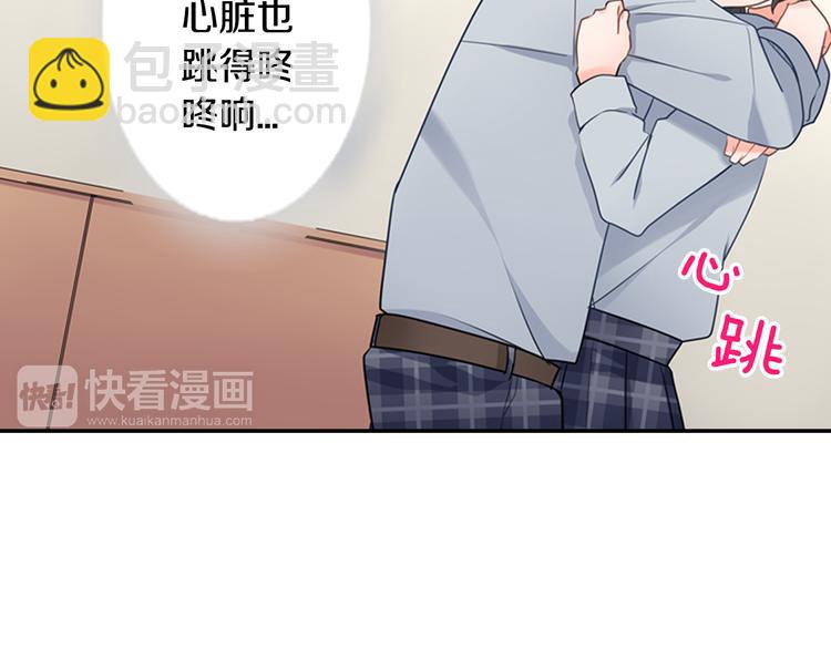 第28话 我会珍惜你的(1/2)-第28话