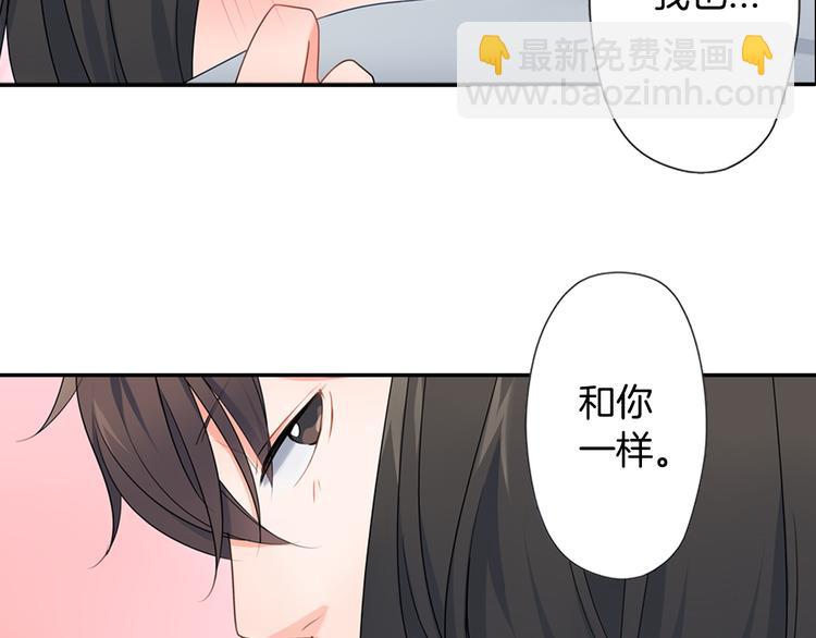 第28话 我会珍惜你的(1/2)-第28话
