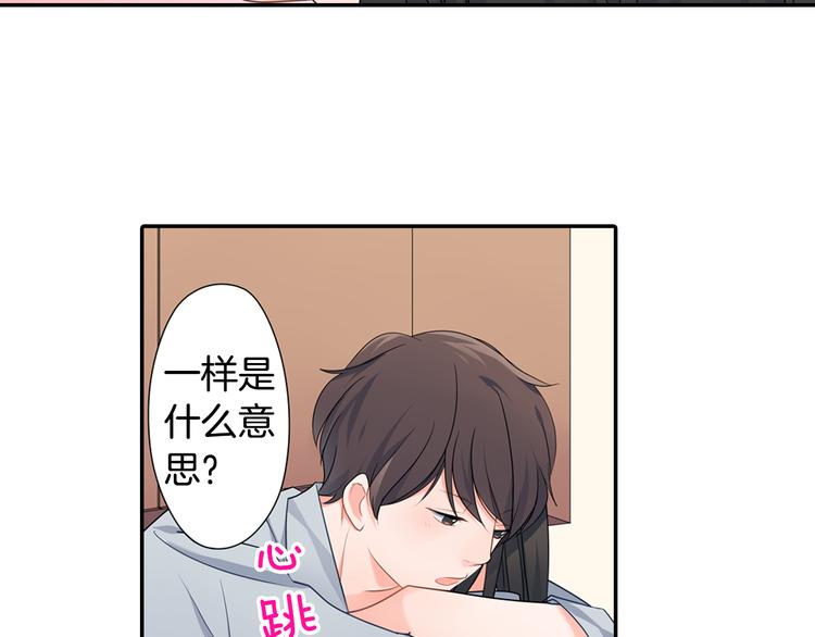 第28话 我会珍惜你的(1/2)-第28话