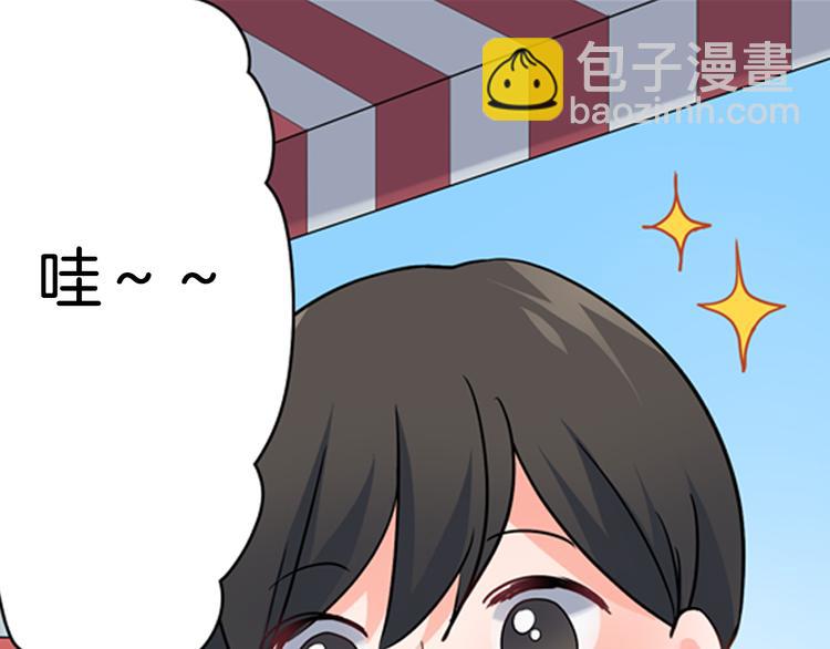 第30话 小熊(1/2)-第30话