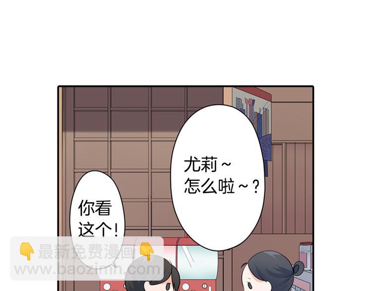 第30话 小熊(1/2)-第30话