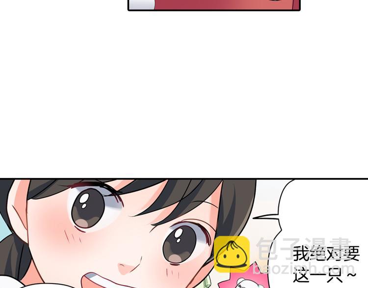 第30话 小熊(1/2)-第30话