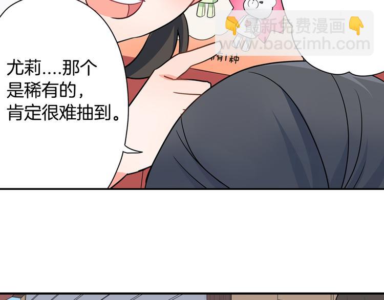 第30话 小熊(1/2)-第30话