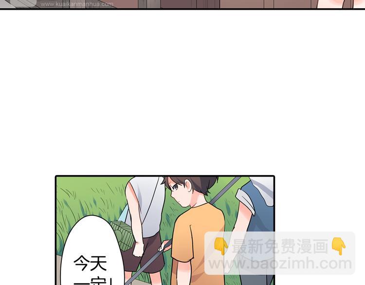 第30话 小熊(1/2)-第30话
