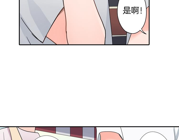 第30话 小熊(1/2)-第30话