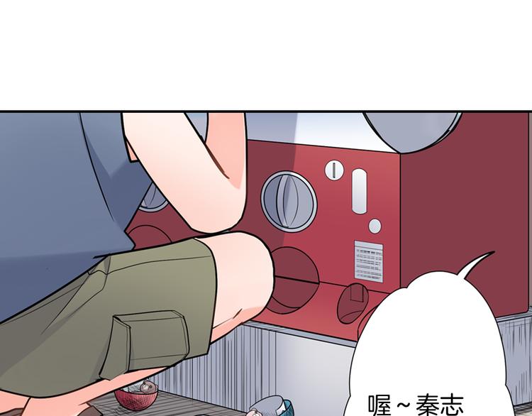 第30话 小熊(1/2)-第30话