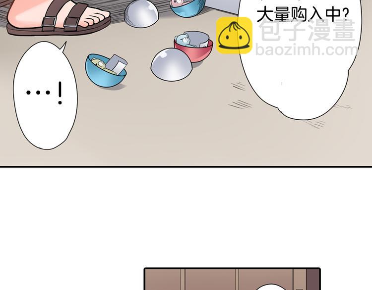 第30话 小熊(1/2)-第30话
